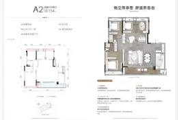 武侯金茂府4室3厅1厨2卫建面154.00㎡