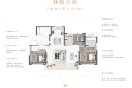 国润·翠府3室2厅1厨2卫建面143.00㎡