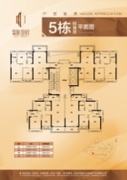 恒福·新里程3室2厅1厨2卫建面88.59㎡