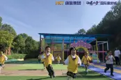 艾尔西幼儿园实拍图