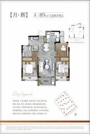 新城旭辉未来海岸3室2厅1厨2卫建面89.00㎡