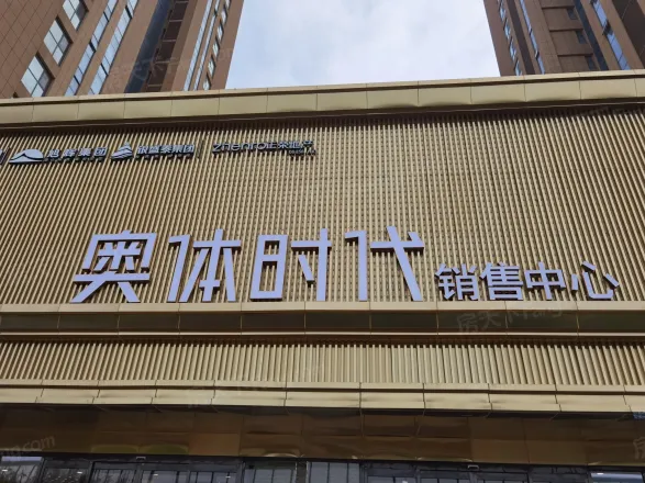 【济南奥体时代小区,二手房,租房】- 济南房天下