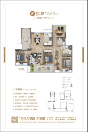 正太·熙郡汇水4室2厅1厨2卫建面129.00㎡