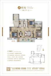 正太·熙郡汇水3室2厅1厨2卫建面115.00㎡