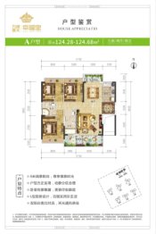 万绿春天3室2厅1厨2卫建面124.28㎡