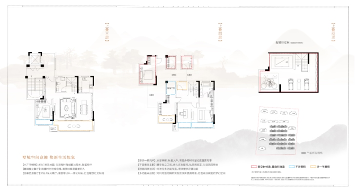 雅居乐·山樾雅苑别墅