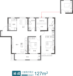 华新时代公园3室2厅1厨2卫建面127.00㎡