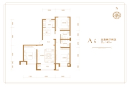 月晟·紫阳府3室2厅1厨2卫建面142.00㎡