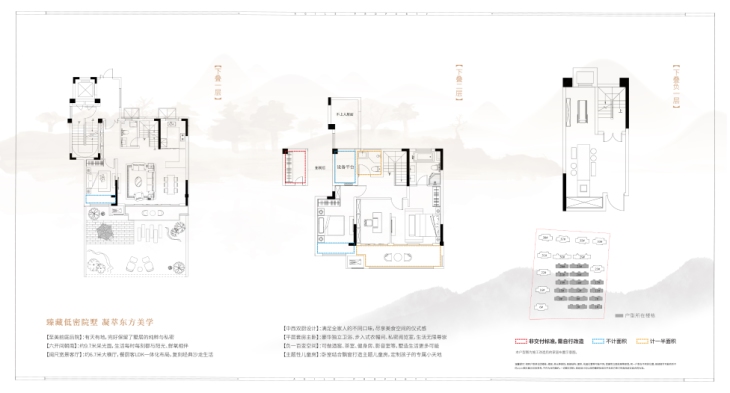 雅居乐·山樾雅苑别墅