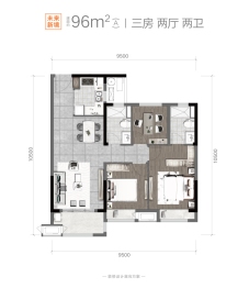 星澜城3室2厅1厨2卫建面96.00㎡