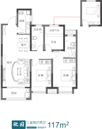 华新时代公园3室2厅1厨2卫建面117.00㎡