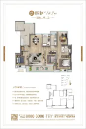 正太·熙郡汇水4室2厅1厨2卫建面143.00㎡