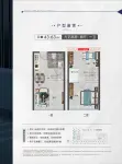 9号楼建面约43.63平米户型