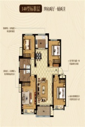 众成·阜盛园4室2厅1厨2卫建面140.00㎡