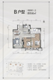 中交富力天禧2室2厅1厨1卫建面80.00㎡