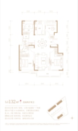 金地·璟宸4室2厅1厨2卫建面132.0㎡