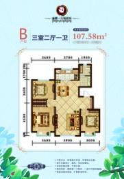 金桥·天境嘉苑三期3室2厅1厨1卫建面107.58㎡