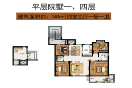 恒瑞·高尚领域4室3厅1厨1卫建面140.00㎡