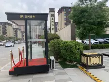 【星河传奇】| 天津市宝坻区香瑞里50-1-1004不动产