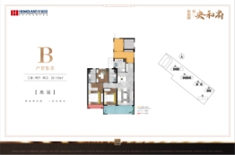 华新园·央和府3室2厅1厨2卫建面115.00㎡