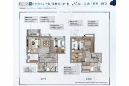 中国铁建海悦国际3室2厅1厨2卫建面81.00㎡