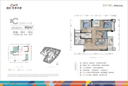 恒力未来天骄3室2厅1厨1卫建面90.00㎡