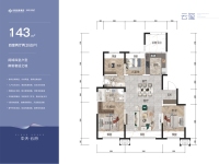 143四室两厅两卫（边）云玺
