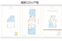 底跃122户型