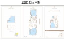 渭南保利锦悦和府3室2厅1厨2卫建面122.00㎡