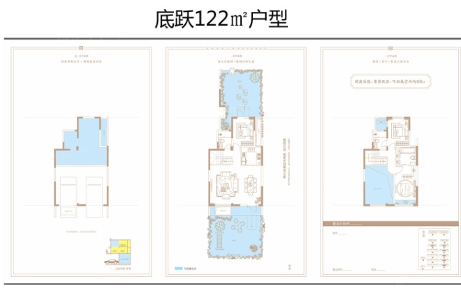 渭南保利锦悦和府