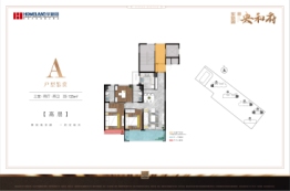 华新园·央和府3室2厅1厨2卫建面125.00㎡