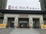 营销中心大门