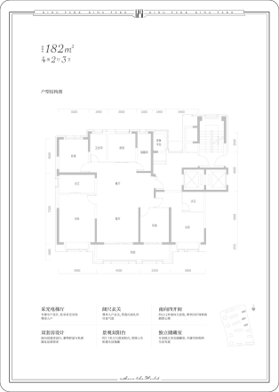 明湖悦府