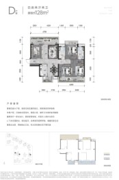 檀映滨江天境4室2厅1厨2卫建面128.00㎡