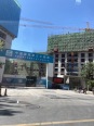 在建工地实景图