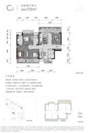 檀映滨江天境4室2厅1厨2卫建面118.00㎡