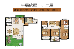 恒瑞·富家雅居4室3厅3厨1卫建面218.00㎡