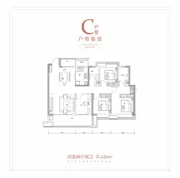 株洲中大城4室2厅1厨2卫建面132.00㎡