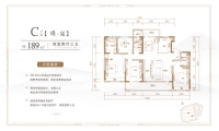 C-189平4室2厅3卫