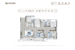 锦艺映月春风3室2厅1厨2卫建面118.00㎡