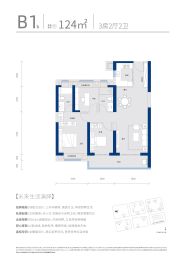 华侨城·欢乐天际3室2厅1厨2卫建面124.00㎡