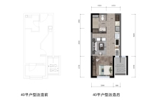 龙湖方林·昱樘40平户型