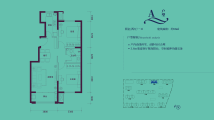 慧谷风华标准层A-88平米户型