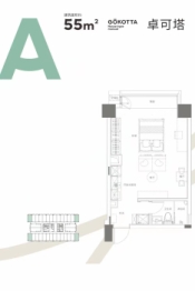 荟聚之光1室1厅1厨1卫建面55.00㎡