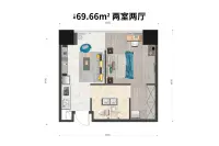 建面约69.66平户型