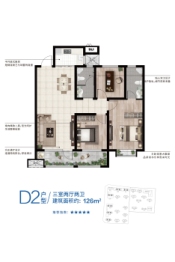 沂河璟城3室2厅1厨2卫建面126.00㎡