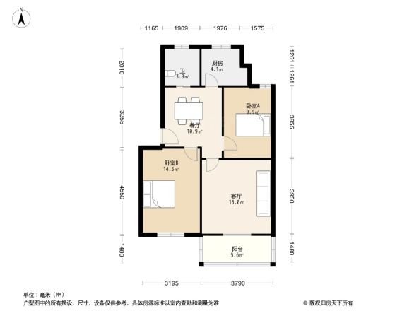 北极星村户型图