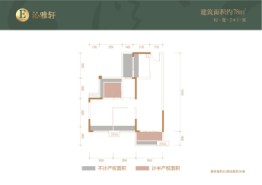 蓬溪碧桂园·天玺2室2厅1厨1卫建面78.00㎡