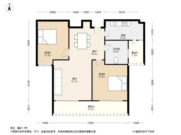 合生杭州湾国际新城别墅户型图