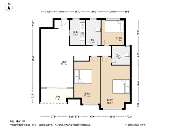 富力院士廷